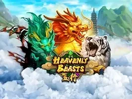 สัตว์สวรรค์ game thumbnail